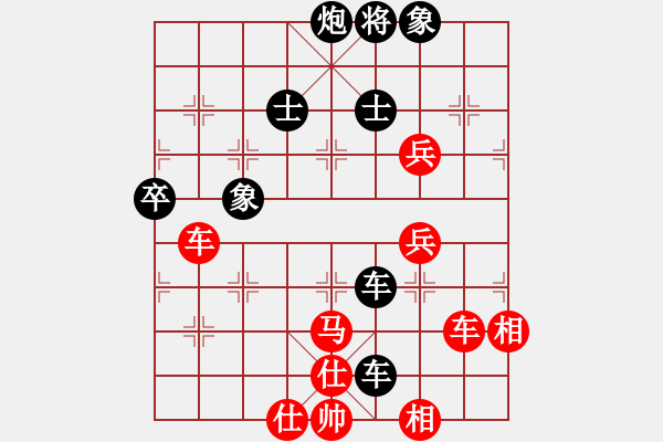 象棋棋譜圖片：春曉(9段)-負(fù)-龍騰云霄(月將) - 步數(shù)：200 