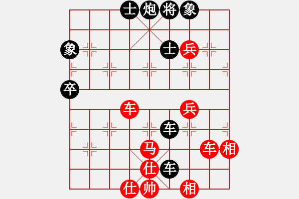 象棋棋譜圖片：春曉(9段)-負(fù)-龍騰云霄(月將) - 步數(shù)：210 