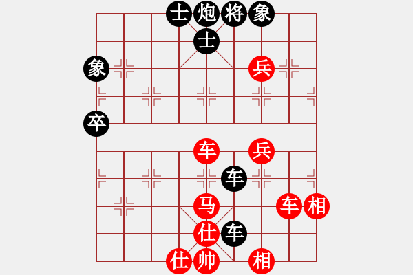 象棋棋譜圖片：春曉(9段)-負(fù)-龍騰云霄(月將) - 步數(shù)：220 