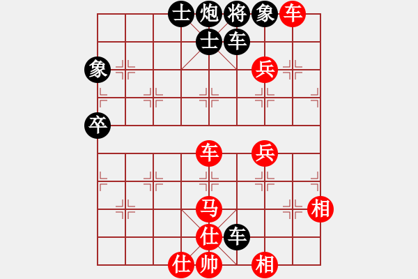 象棋棋譜圖片：春曉(9段)-負(fù)-龍騰云霄(月將) - 步數(shù)：230 