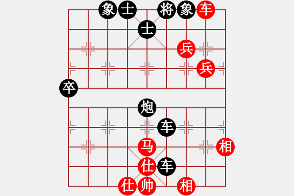 象棋棋譜圖片：春曉(9段)-負(fù)-龍騰云霄(月將) - 步數(shù)：240 