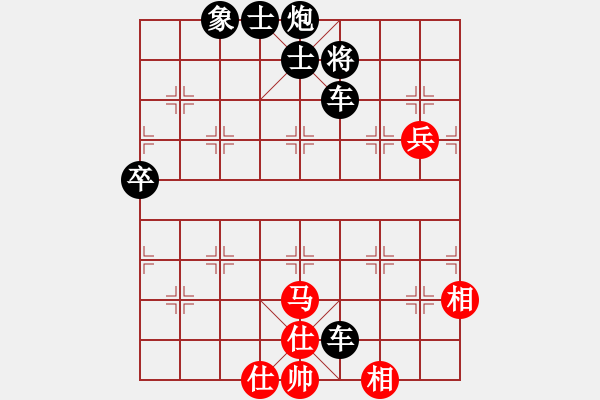 象棋棋譜圖片：春曉(9段)-負(fù)-龍騰云霄(月將) - 步數(shù)：250 