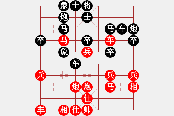 象棋棋譜圖片：春曉(9段)-負(fù)-龍騰云霄(月將) - 步數(shù)：30 