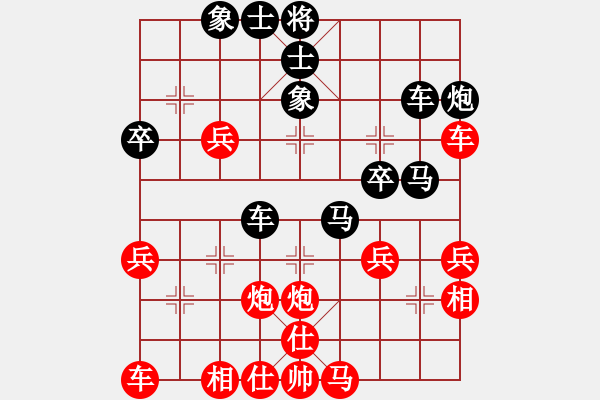 象棋棋譜圖片：春曉(9段)-負(fù)-龍騰云霄(月將) - 步數(shù)：40 