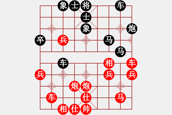 象棋棋譜圖片：春曉(9段)-負(fù)-龍騰云霄(月將) - 步數(shù)：50 