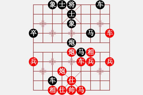 象棋棋譜圖片：春曉(9段)-負(fù)-龍騰云霄(月將) - 步數(shù)：70 