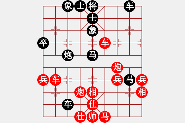 象棋棋譜圖片：春曉(9段)-負(fù)-龍騰云霄(月將) - 步數(shù)：80 