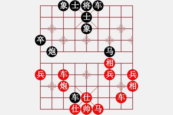 象棋棋譜圖片：春曉(9段)-負(fù)-龍騰云霄(月將) - 步數(shù)：90 