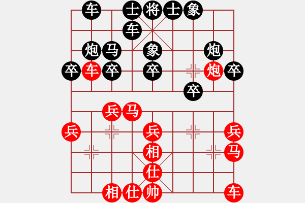 象棋棋谱图片：柳大华先和赵国荣 - 步数：20 