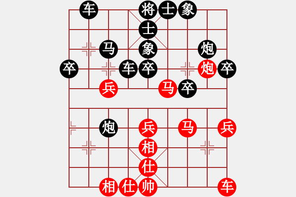 象棋棋谱图片：柳大华先和赵国荣 - 步数：30 