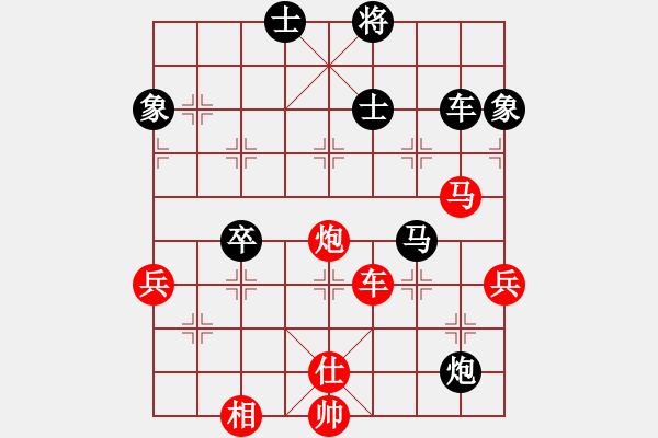 象棋棋譜圖片：小楊同志，美的 很特[772739981] -VS- 居家好男人 [915059249] - 步數(shù)：100 