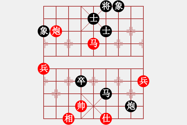 象棋棋譜圖片：小楊同志，美的 很特[772739981] -VS- 居家好男人 [915059249] - 步數(shù)：130 