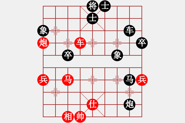 象棋棋譜圖片：小楊同志，美的 很特[772739981] -VS- 居家好男人 [915059249] - 步數(shù)：60 