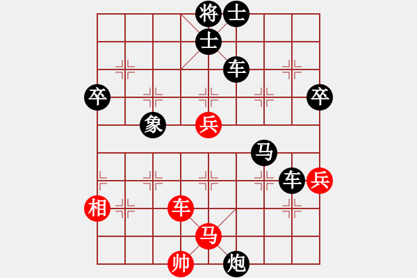 象棋棋譜圖片：下山王(9段)-負-象棋的旋律(人王) - 步數：100 