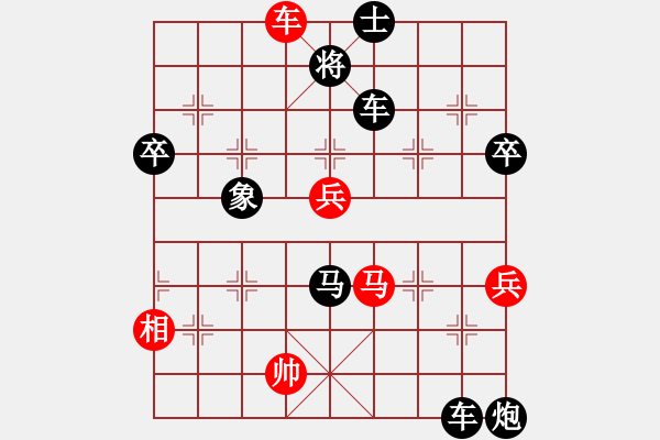 象棋棋譜圖片：下山王(9段)-負-象棋的旋律(人王) - 步數：110 