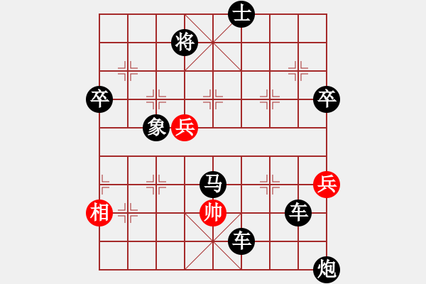 象棋棋譜圖片：下山王(9段)-負-象棋的旋律(人王) - 步數：118 