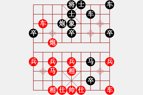 象棋棋譜圖片：下山王(9段)-負-象棋的旋律(人王) - 步數：40 