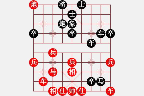 象棋棋譜圖片：下山王(9段)-負-象棋的旋律(人王) - 步數：50 