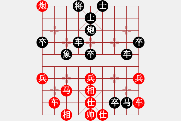 象棋棋譜圖片：下山王(9段)-負-象棋的旋律(人王) - 步數：60 