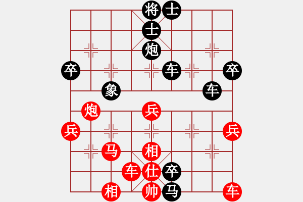 象棋棋譜圖片：下山王(9段)-負-象棋的旋律(人王) - 步數：70 