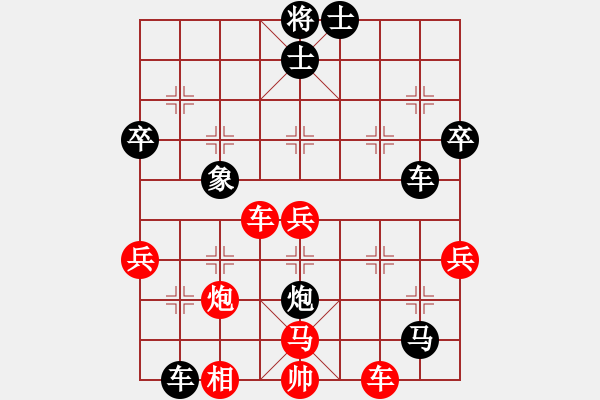 象棋棋譜圖片：下山王(9段)-負-象棋的旋律(人王) - 步數：80 