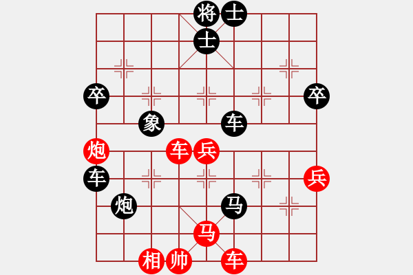 象棋棋譜圖片：下山王(9段)-負-象棋的旋律(人王) - 步數：90 