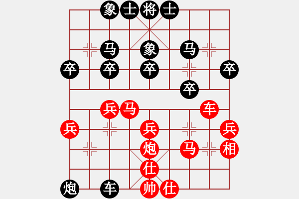 象棋棋譜圖片：張桐瑞復(fù)盤16 - 步數(shù)：40 