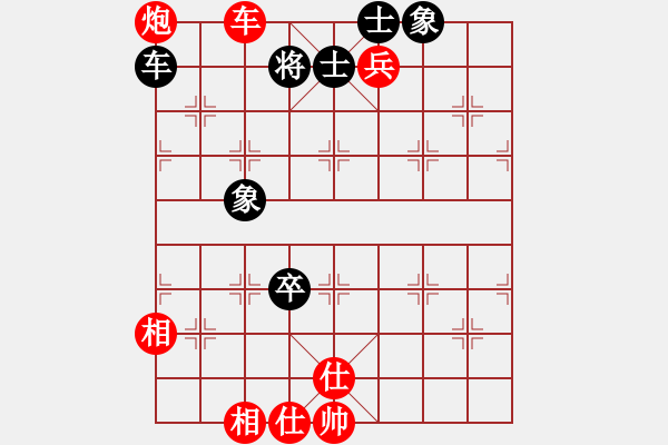 象棋棋譜圖片：對(duì)局2 - 步數(shù)：100 