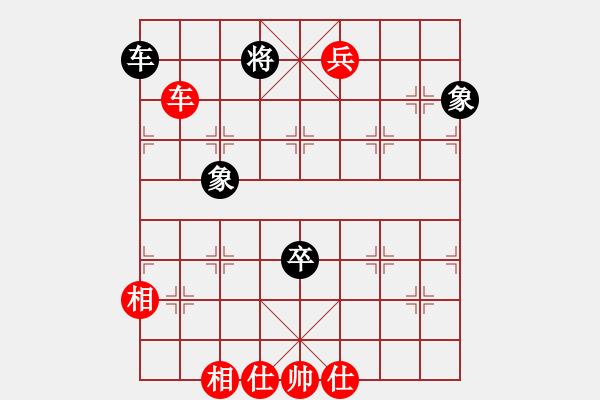 象棋棋譜圖片：對(duì)局2 - 步數(shù)：110 