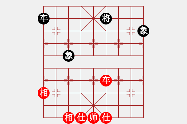 象棋棋譜圖片：對(duì)局2 - 步數(shù)：119 