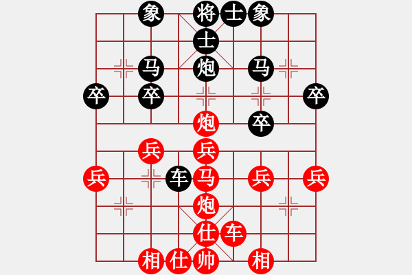 象棋棋譜圖片：對(duì)局2 - 步數(shù)：30 