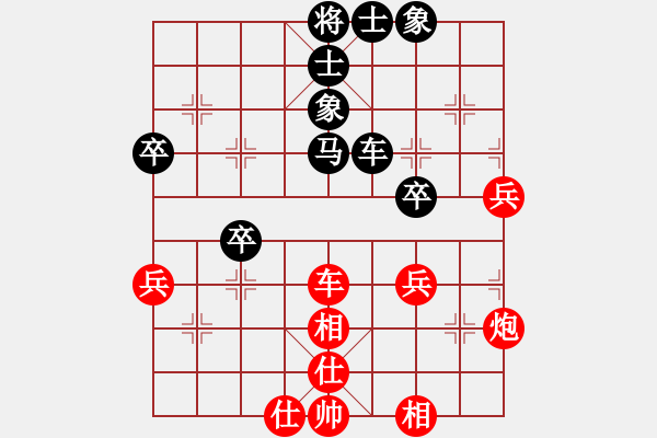 象棋棋譜圖片：對(duì)局2 - 步數(shù)：50 