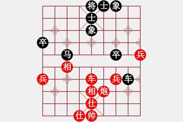 象棋棋譜圖片：對(duì)局2 - 步數(shù)：60 