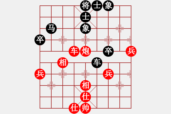 象棋棋譜圖片：對(duì)局2 - 步數(shù)：70 