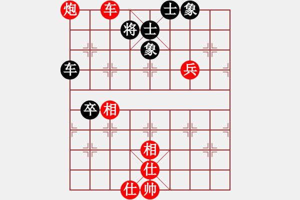 象棋棋譜圖片：對(duì)局2 - 步數(shù)：90 