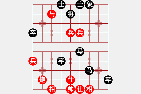 象棋棋譜圖片：湖北朱秉奎VS湖北群-馬思強(2016-3-25) - 步數(shù)：90 