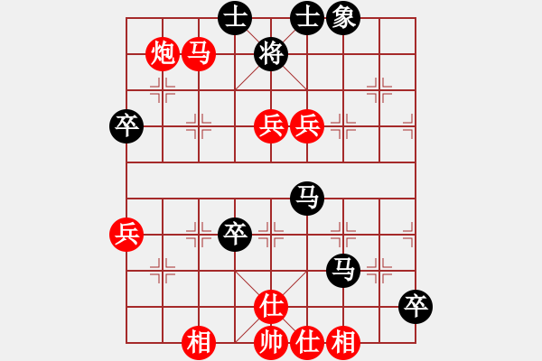 象棋棋譜圖片：湖北朱秉奎VS湖北群-馬思強(2016-3-25) - 步數(shù)：91 