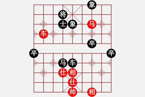 象棋棋譜圖片：李少庚 先負 呂欽 - 步數(shù)：78 