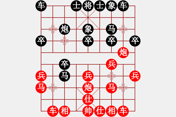 象棋棋谱图片：好男孩[红] -VS- jj[黑] - 步数：20 