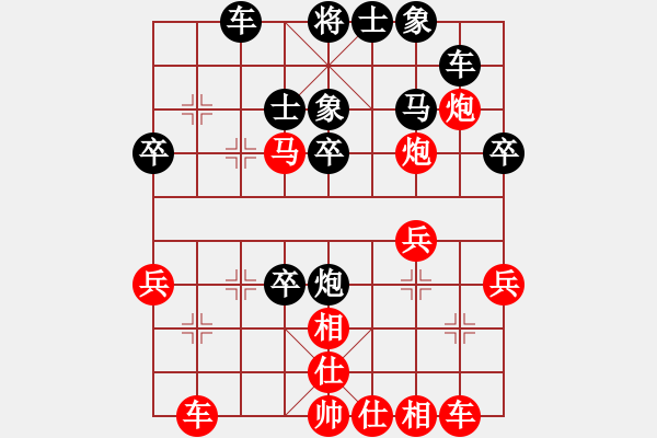 象棋棋谱图片：好男孩[红] -VS- jj[黑] - 步数：40 