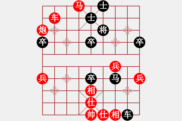 象棋棋谱图片：好男孩[红] -VS- jj[黑] - 步数：60 