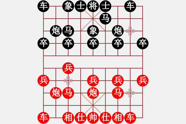 象棋棋譜圖片：飛鴻踏雪(人王)-勝-桂花飄香(日帥) - 步數(shù)：10 