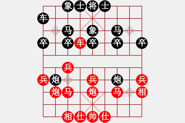 象棋棋譜圖片：飛鴻踏雪(人王)-勝-桂花飄香(日帥) - 步數(shù)：20 