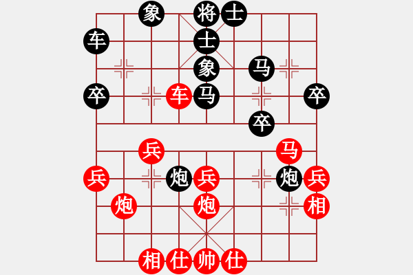 象棋棋譜圖片：飛鴻踏雪(人王)-勝-桂花飄香(日帥) - 步數(shù)：30 