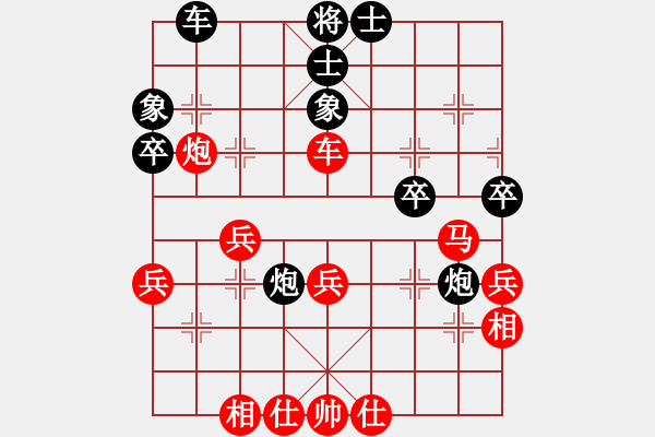 象棋棋譜圖片：飛鴻踏雪(人王)-勝-桂花飄香(日帥) - 步數(shù)：40 