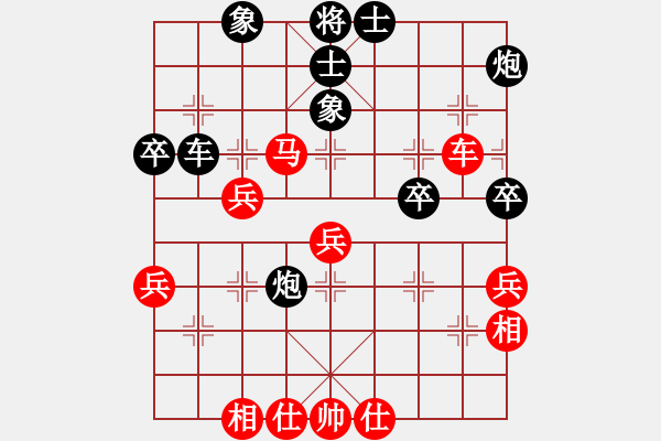 象棋棋譜圖片：飛鴻踏雪(人王)-勝-桂花飄香(日帥) - 步數(shù)：50 