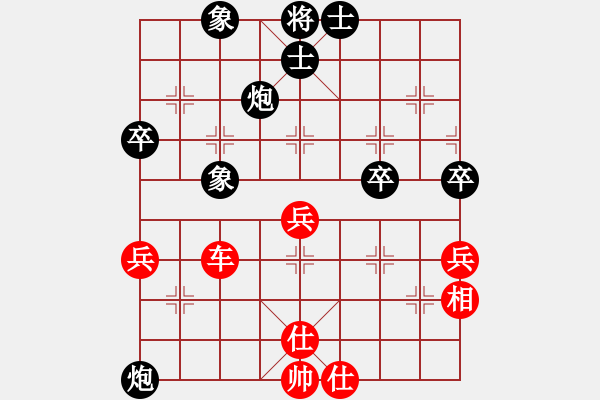 象棋棋譜圖片：飛鴻踏雪(人王)-勝-桂花飄香(日帥) - 步數(shù)：60 