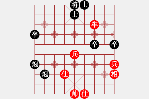 象棋棋譜圖片：飛鴻踏雪(人王)-勝-桂花飄香(日帥) - 步數(shù)：70 