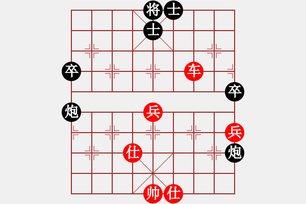 象棋棋譜圖片：飛鴻踏雪(人王)-勝-桂花飄香(日帥) - 步數(shù)：75 