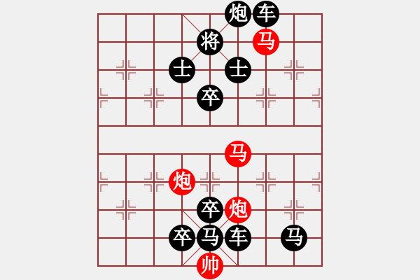 象棋棋譜圖片：《雅韻齋》37【 擁 護(hù) 】 秦 臻 擬局 - 步數(shù)：20 